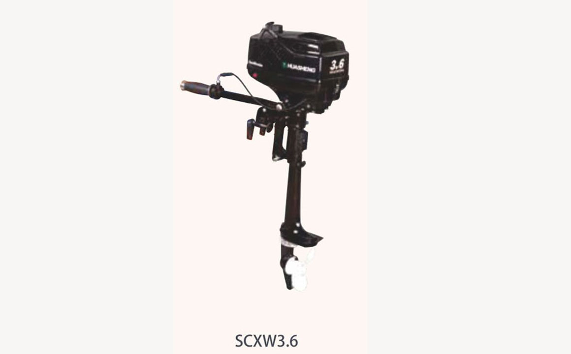 2HP Outboard Engine
